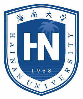 海南大學(xué)